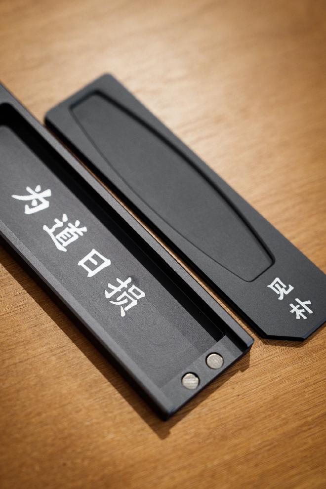 用到后面,盒底的字才出来