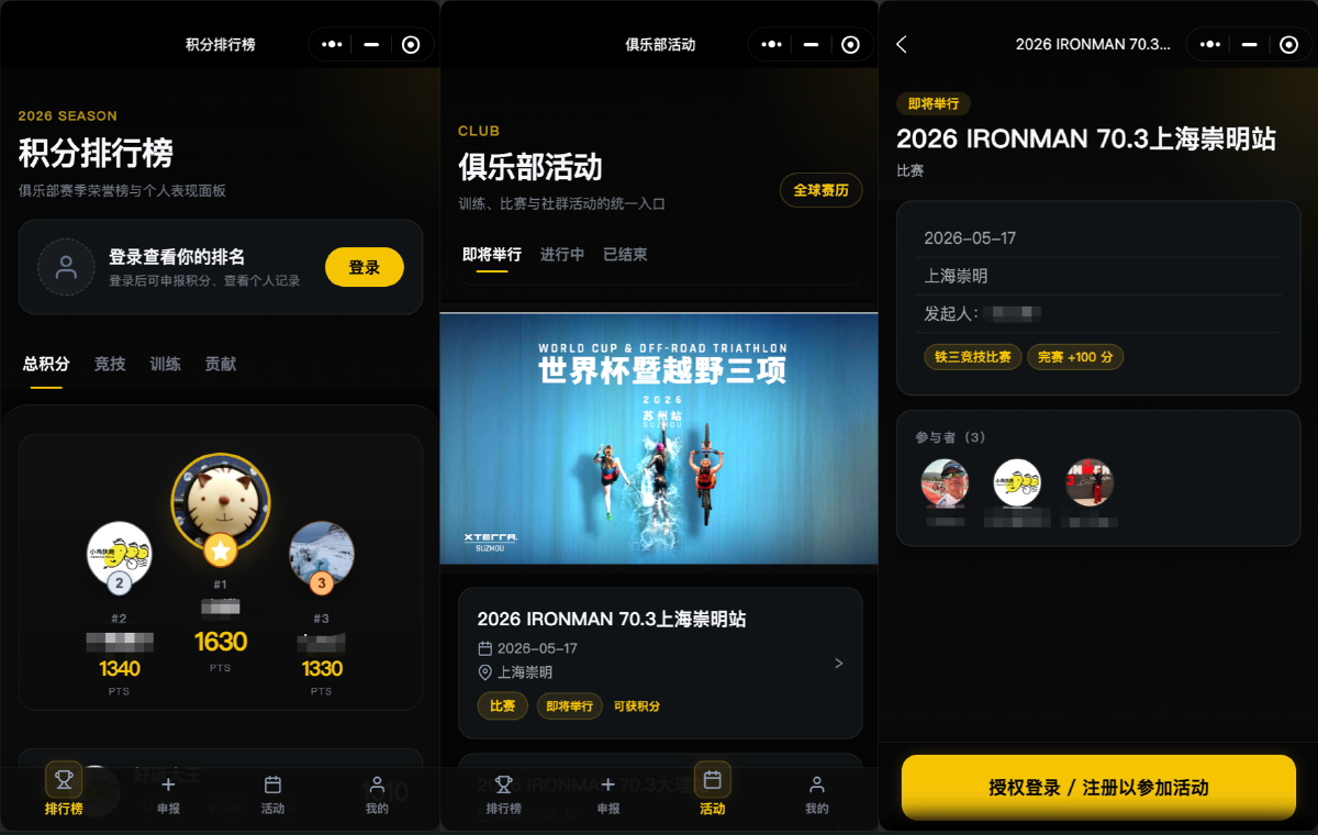 不写一行代码，独立开发微信小程序与 iOS 应用实战